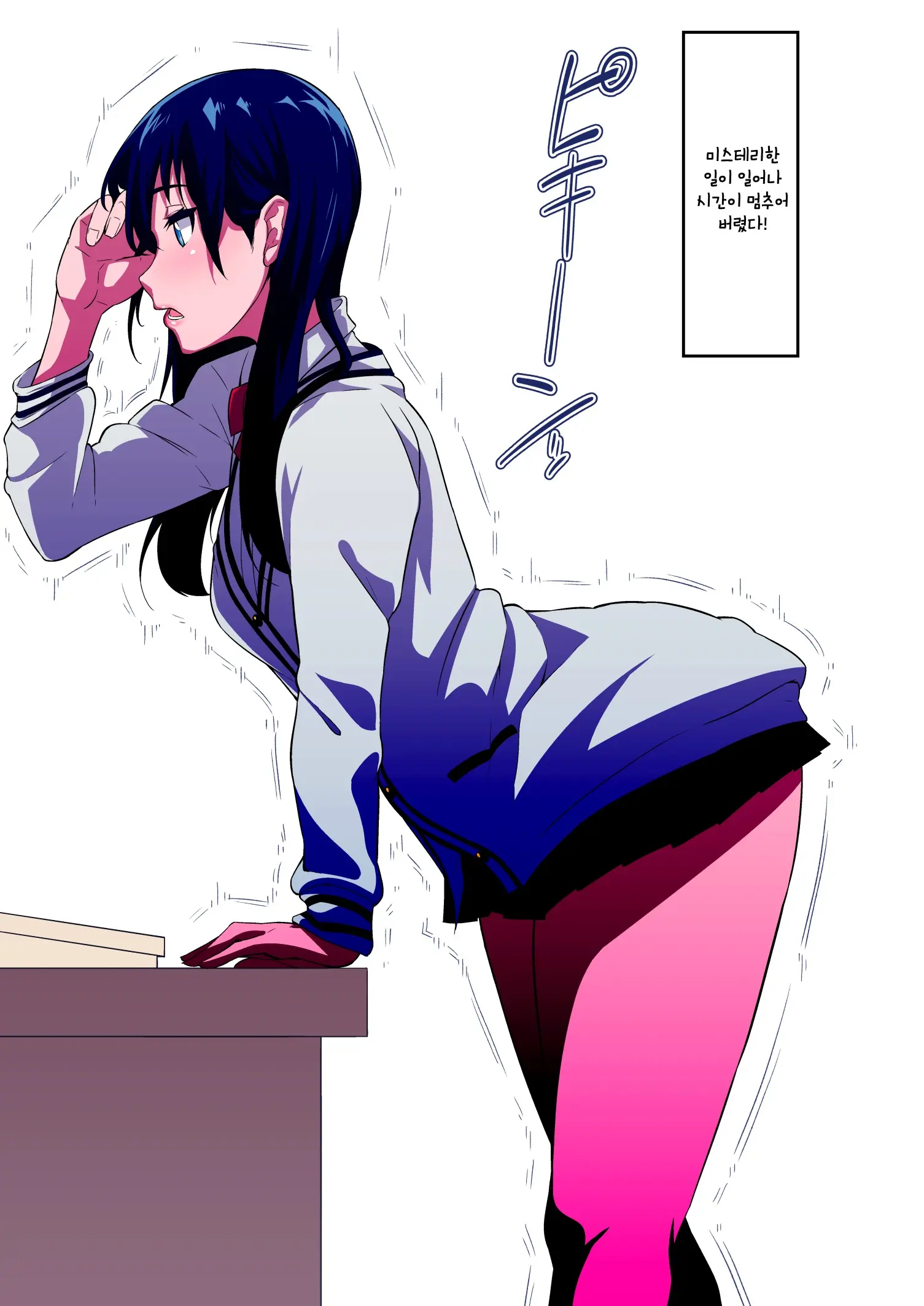 Tokidome Oji-San Ni Sekuhara Sareru Takarada Rikka